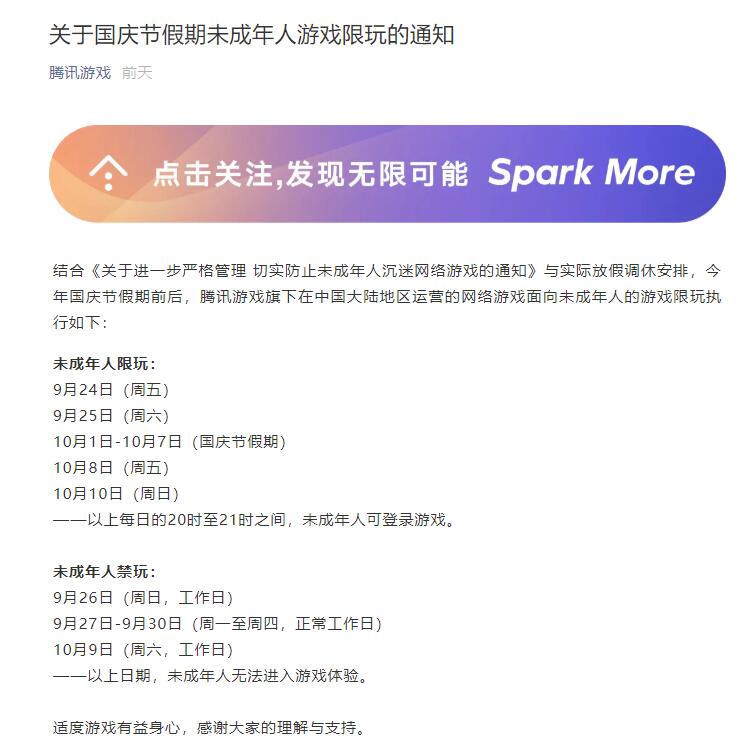 QQ截图20210926081254.jpg