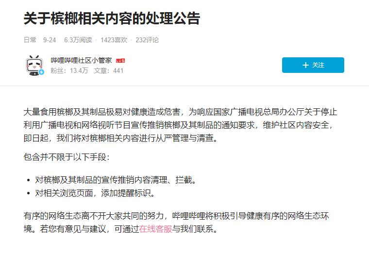 QQ截图20210926081730.jpg