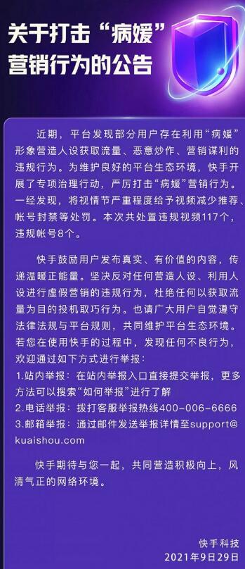 QQ截图20210929150217.jpg