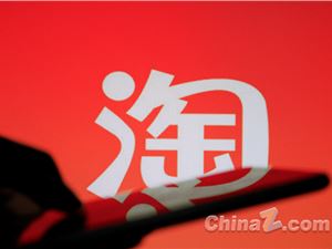 淘宝直播发布“超级种草官计划”,短视频达人的机会来了