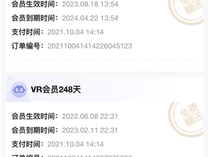 多个视频平台取消超前点播!仅爱奇艺被点赞:为用户补贴星钻会员
