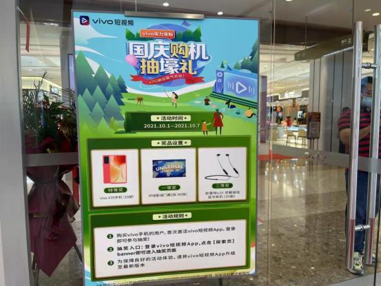 线下活动易拉宝呈现