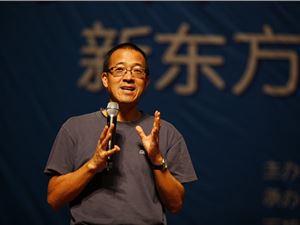 俞敏洪回应搞钱视频:完全不是我讲的话 会追责到底