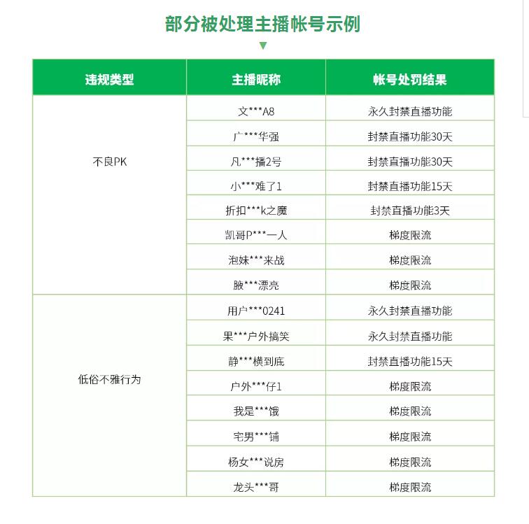 QQ截图20211018081231.jpg