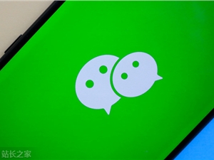 微信治理视频号无下限博眼球直播行为:累计处置超1.2万个直播间