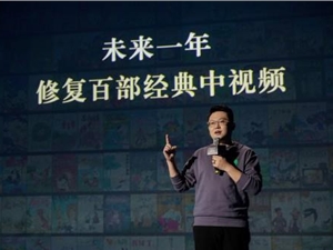 西瓜视频发起经典中视频4K修复计划,将修复100部经典动画