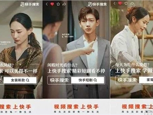 短视频平台拥抱搜索框,用户体验依旧将是关键