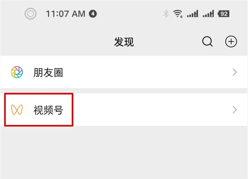 微信视频号logo