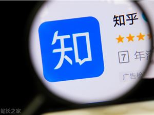 知乎回答可以授权做视频了!知乎宣布联合创作功能上线