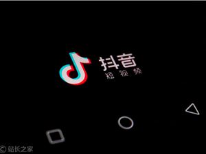 做抖音短视频的底层逻辑