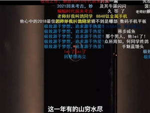一条视频带火上市公司,何同学凭什么成为顶流大V?丨芒种观点