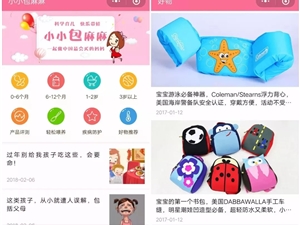 从公众号到视频号,首秀带货169万,“小小包麻麻”的直播间是如何赚到钱的?