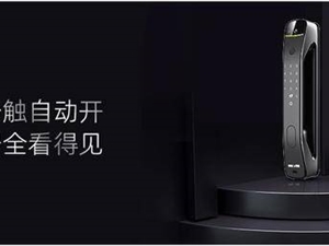 双十一购物清单,首选乐橙智能视频锁V7