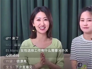 公众号创作者涌入视频号直播:能写10W+也能创造百万场观,还能带货千万