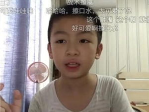 一条视频B站涨粉16万!“人类满级幼崽”上课走红,网友:这不是后浪是海啸