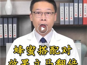 视频号好物节食品榜第一!滋补找春雷背后的“超”逻辑