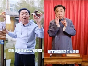 于谦入驻抖音:相声界的老前辈,短视频里的新“玩儿家”