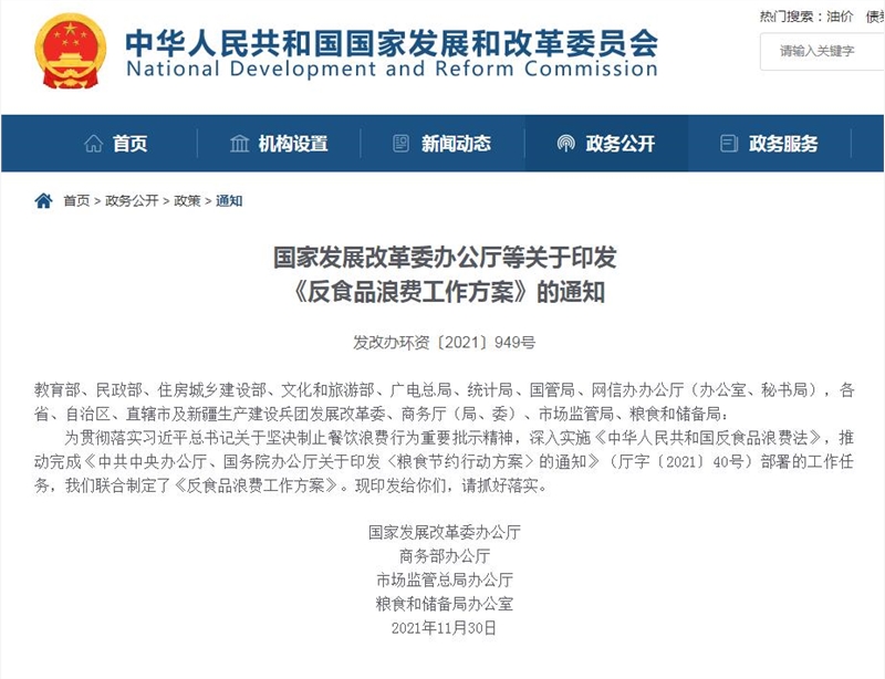 QQ截图20211217134223.jpg