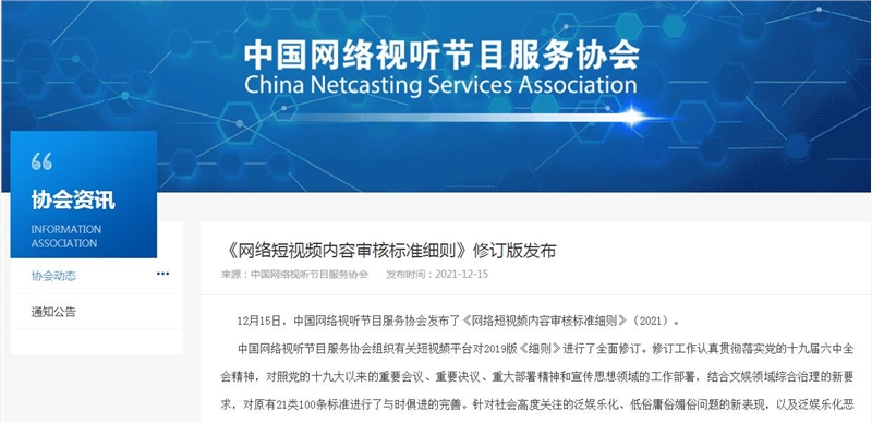 QQ截图20211216081049.jpg