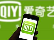 会员费上调,不只是视频平台的“过冬”之举