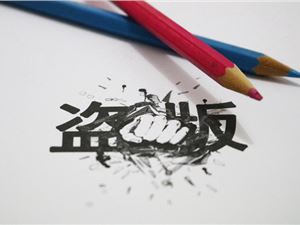 搬《甄嬛传》日进斗金的剪辑号要凉了?短视频再遭版权掣肘