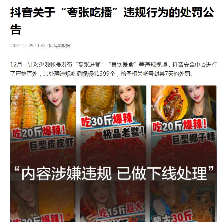 QQ截图20211229165225.jpg