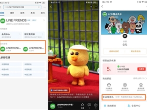 LINE FRIENDS升级支付宝生活号,发布多款创意视频和主题壁纸