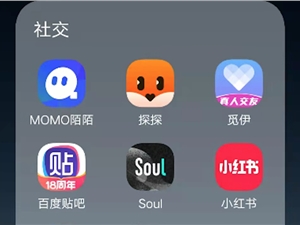 一对一视频聊天,拒绝“照骗”,觅伊颠覆传统交友模式