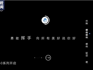 央视新闻联合荣耀60系列发布年终视频 以手势记录2021登上微博热塑