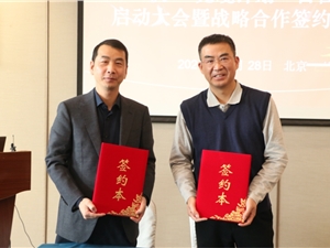 快UP光缆计划正式发布,加速赋能乡村基层短视频直播普惠培训