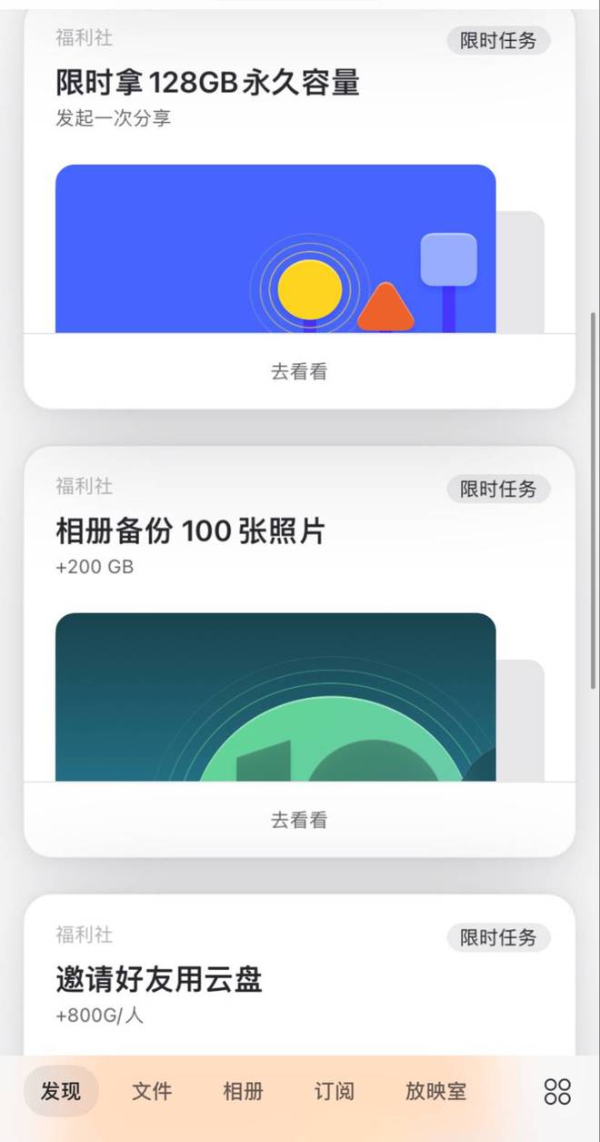 ?url=http%3A%2F%2Fdingyue.ws.126.net%2F2022%2F0307%2Fe1eed7c2j00r8d36g001nc000n0017qm.jpg&thumbnail=660x2147483647&quality=80&type=jpg