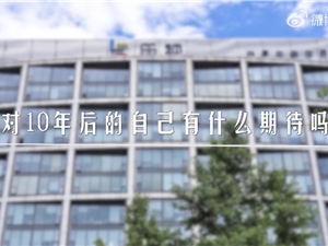 乐视视频:每一位女性,都值得拥有属于自己的瑰丽人生