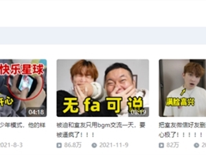 全网超390亿次浏览量,有人吓哭有人笑哭,爆款整蛊视频是怎么拍出来的?