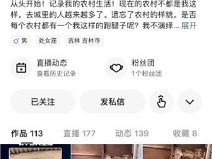 从城市打工人到快手百大主播,“郭优秀”靠农村题材视频爆火出圈