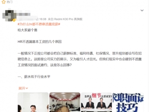 2022足不出户就可以找工作?智联招聘视频面试进入可视化时代