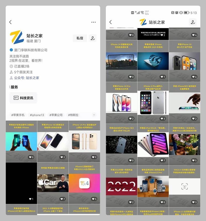 光影魔术手拼图.jpg