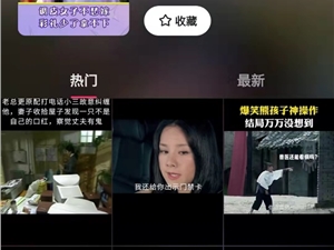 助攻快手放映厅,乐视视频探寻长短视频双赢之路