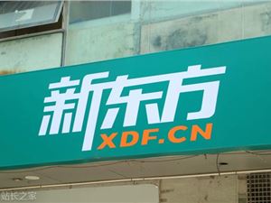 东方甄选与有赞达成合作 正式上线小程序商城并接入视频号