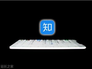 知乎视频大转向