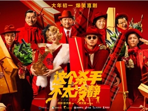 魏翔《济公传》乐视视频、华影时光独家热播