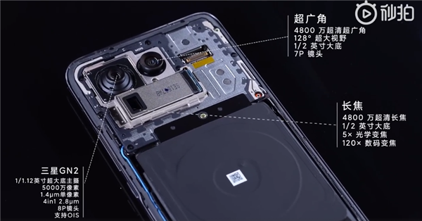 直降1500元！雷军晒小米11 Ultra拆机视频：超大底主摄GN2吸睛