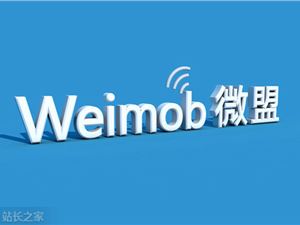 微盟发起“春雨”商家抗疫扶持计划 免费开放“视频号”公开课