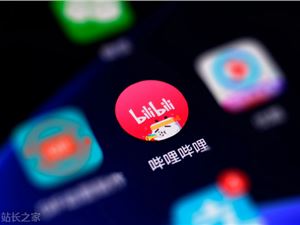 B站报告:2021年求职相关视频播放量同比增长91%