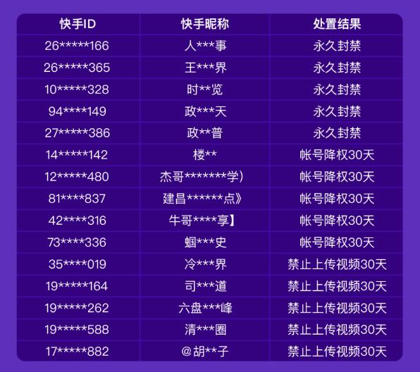 QQ截图20220413140104.jpg