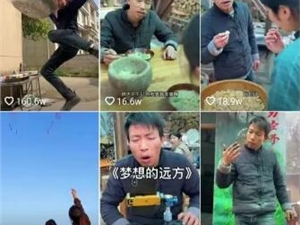 都说短视频卷到飞起,凭啥他们还能一条视频涨粉百万?