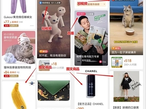电商进入视频+直播时代,京东阿里大战抖音快手