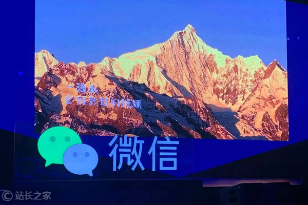 微信，视频号