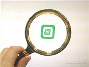 微信内测朋友圈内容转发;刘畊宏短视频广告涨价30万;趣头条市值缩水300多亿