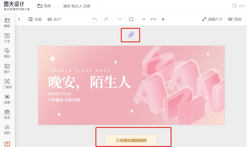图3.png