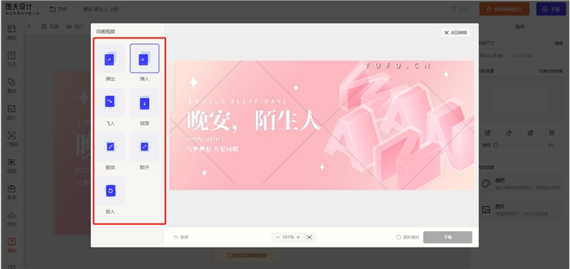 图4.png